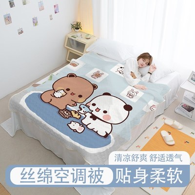 卡通可爱一二g布布夏凉被丝绵空调被学生宿舍柔软盖被午睡舒适薄