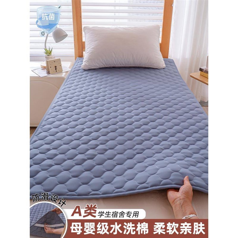 学生宿舍床垫住校专用褥子单人寝室上下铺可折叠薄款Z软垫隔脏垫