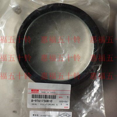 五十铃  曲轴前油封 曲轴后油封 6WF1 6WG1 日立住友挖机三一泵车