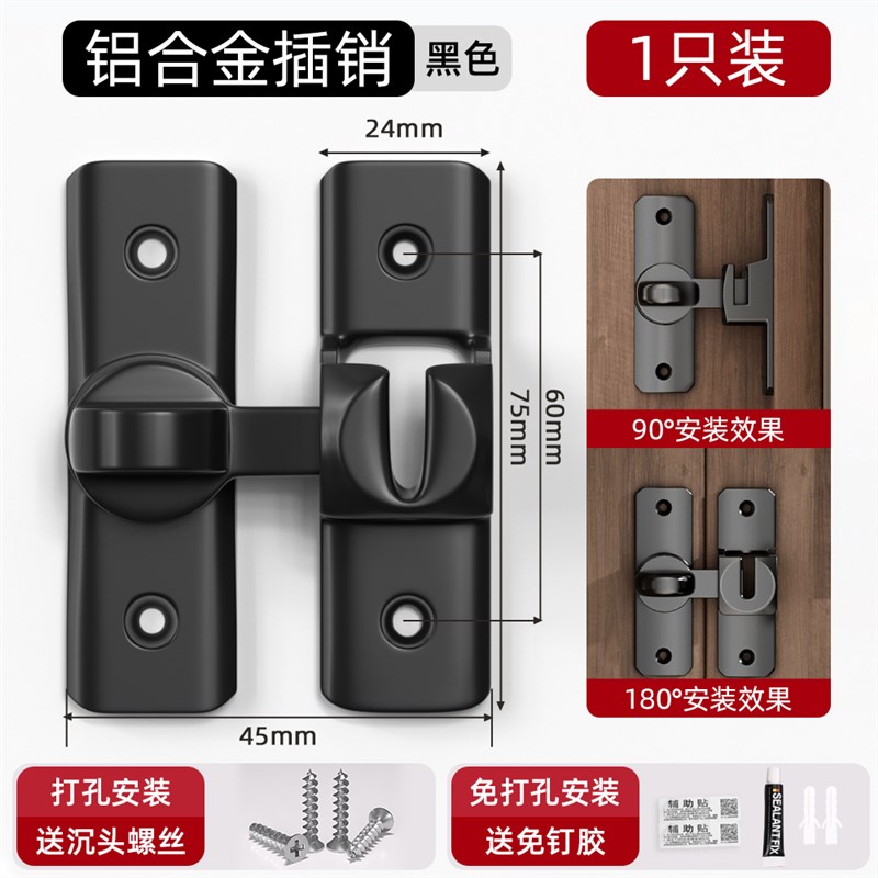 门锁家用通用型h室内免打孔搭锁扣卫生间锁老式插销推拉门锁具门