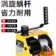 力拓自锁手摇绞盘涡轮蜗杆卷扬机附刹车重型手摇绞车牵引机小吊机