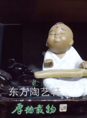 陶瓷工艺品创意摆件石湾公仔精品小和尚 厚德载物 家居饰品摆设