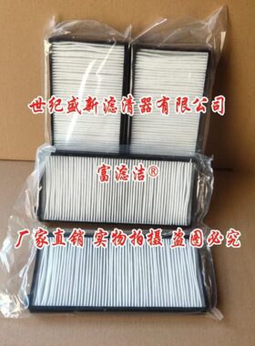 11N6-90760空调滤芯适配现代R110/150/215/225-7/305-7挖掘机网格