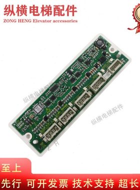 电梯配件/5500电梯功能板 ID.NR.594468 594314 SLCUX 3.QA板原装