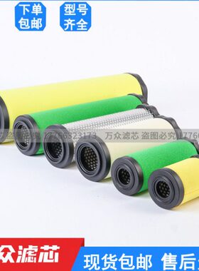 替代上海石大冷干机精密过滤器滤芯EA200Q EA200P EA200H现货