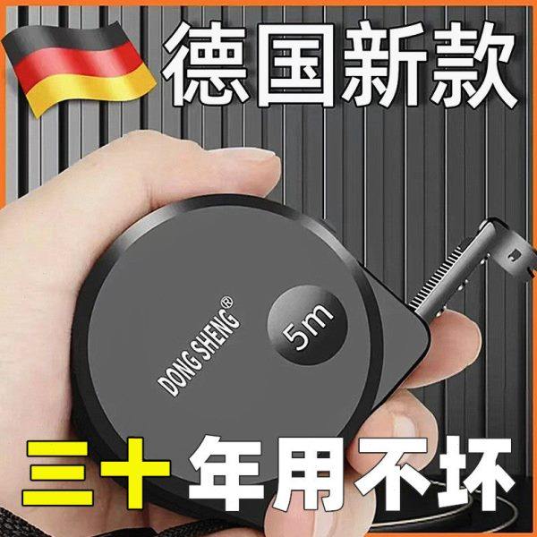 国德精工卷尺黑金磨砂尺子钢卷尺5米10米7.5家用加厚加硬迷你小型