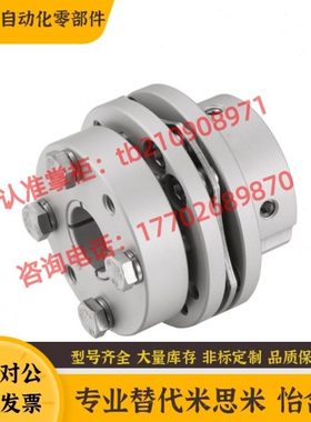 DBL56 57 66 67-D65 87-d16 18 20 22 25-e30 35 38 免键式联轴器