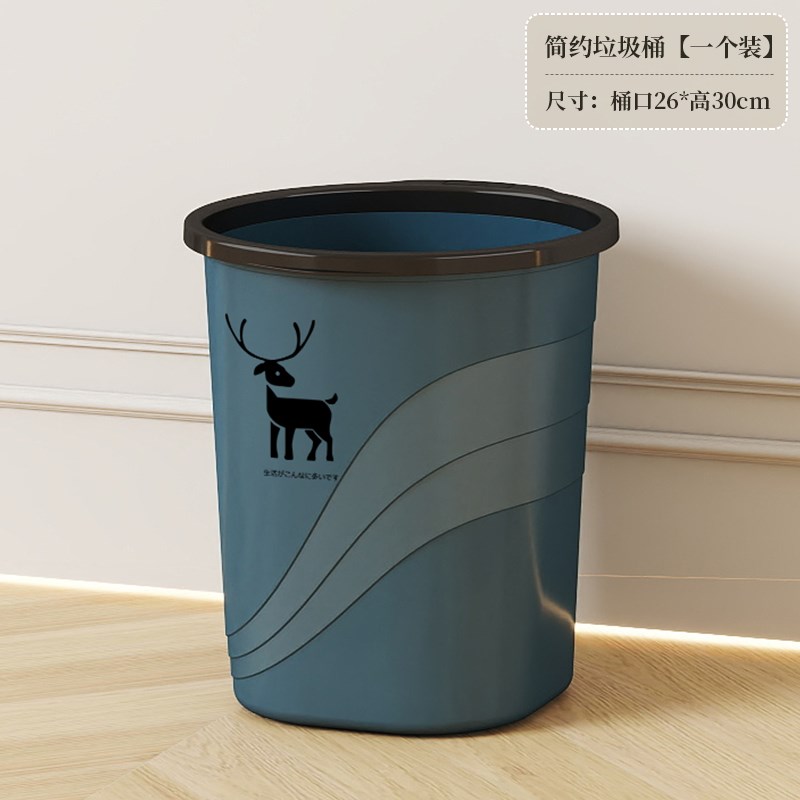大号垃圾桶家用加厚客厅餐馆x厨房分类卧室商用宿舍厕所办公室纸