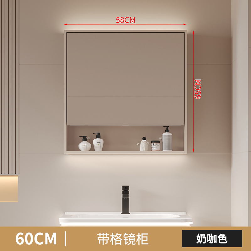挂墙式化妆室智能感应镜柜单独美妆收纳置L物柜浴室收纳柜除雾镜