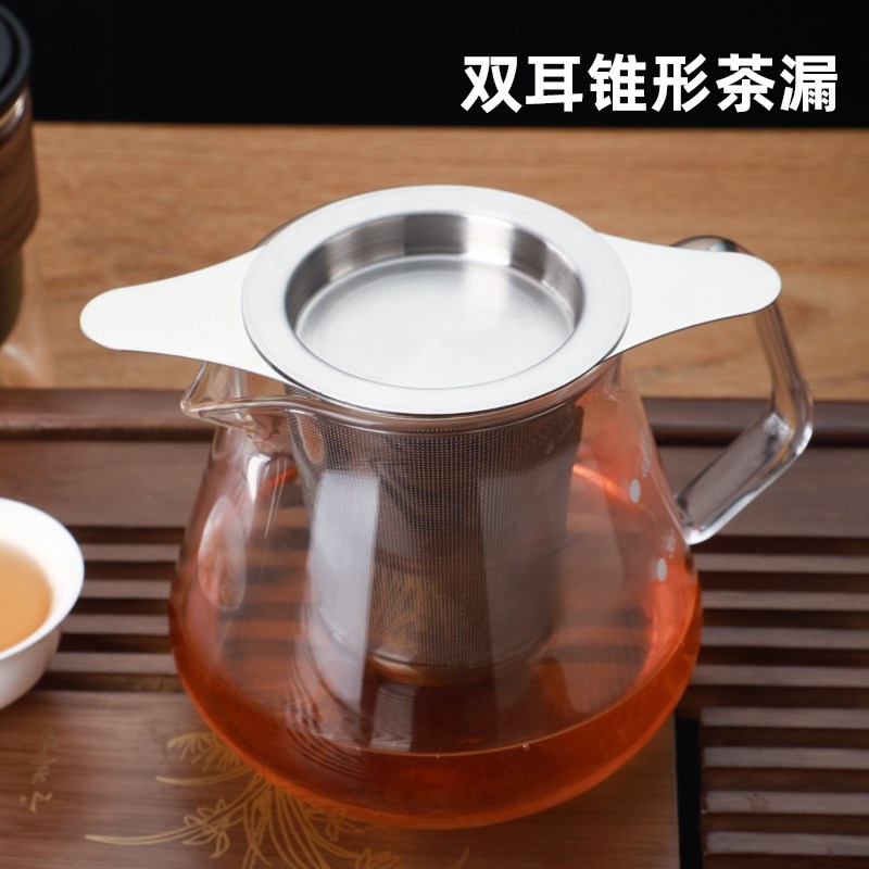 茶漏茶叶过滤h器滤茶泡茶神器茶隔茶滤茶杯滤网茶包不锈钢滤器杯
