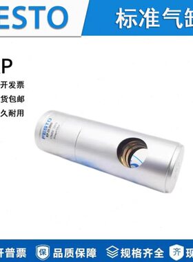 FESTO夹紧装置KP-8-10-12-16-20-25-32-350-600-1000-5000-7500