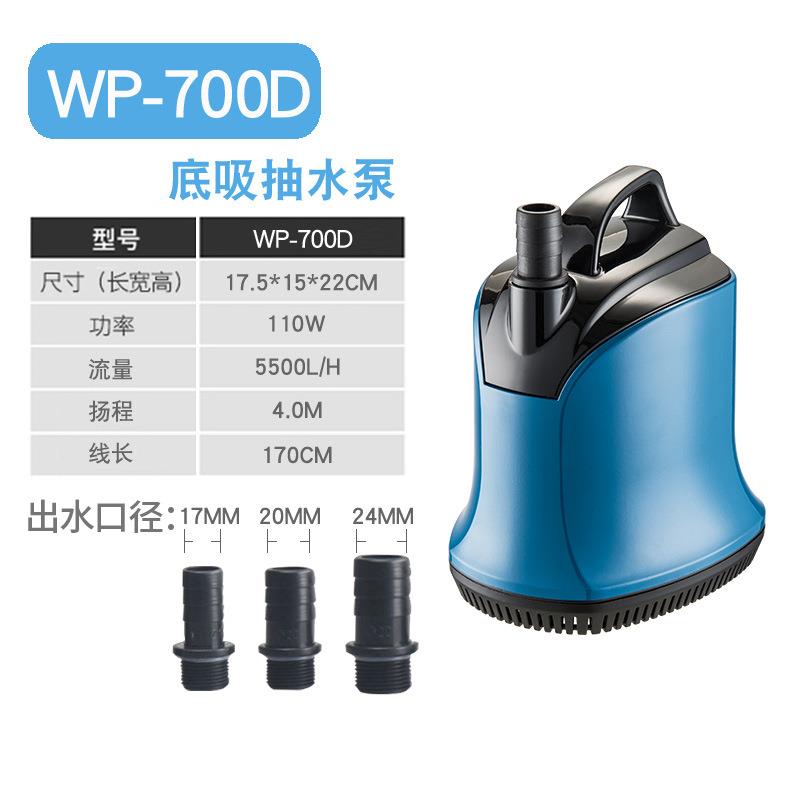 鱼缸潜水泵静音底吸家用抽水泵水族D箱假山滴流过滤鱼缸抽水换水