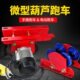 微型电动葫芦专用跑车手推家用起重工字钢单轨道滑轮行走滑车小车