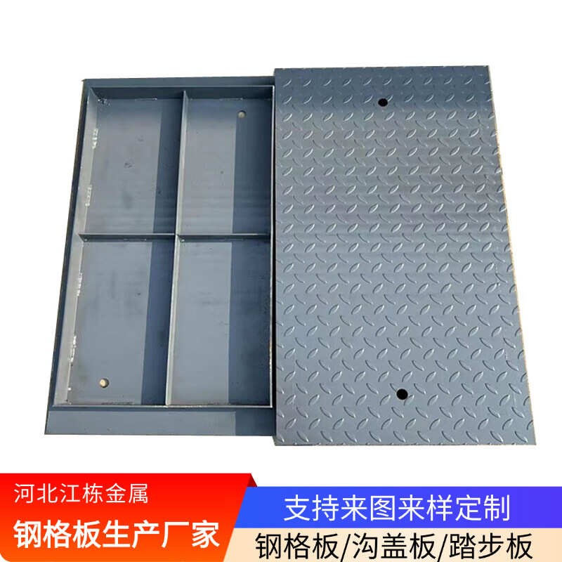 不锈钢盖板沟复合盖板井热镀x锌钢电缆集水花纹沉淀池钢格板盖板