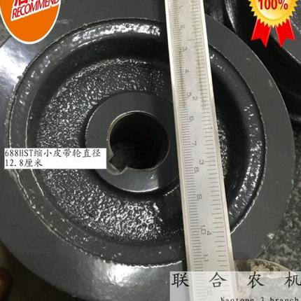 久保田收割机588IG 6888HST缩小皮带轮 外径130厘米 孔25毫米