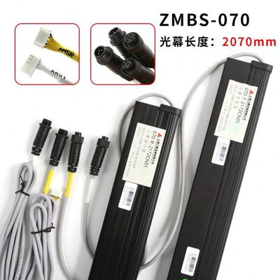 ZMBS-060/070三菱菱杰2智能电梯光幕070-T/R-189C-T/R 2172CN01