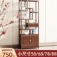 新中式 茶室茶叶柜置物架隔断屏风小型多宝阁展示柜 博古架实木中式