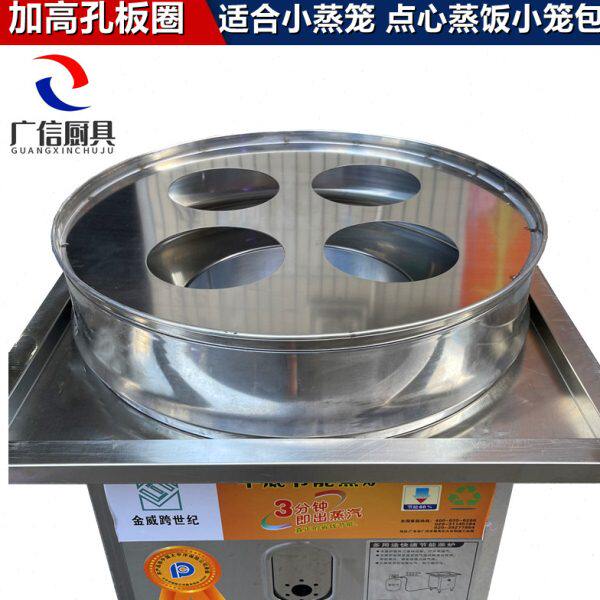 加厚蒸笼小吃蒸饭小笼包点心专用蒸片蒸气炉炊包炉转换3-4-7孔板