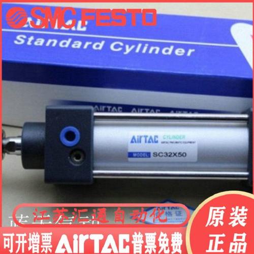 亚德客型SC伸缩标准气缸SC125-25/50/75/100/125/150/200/300-S