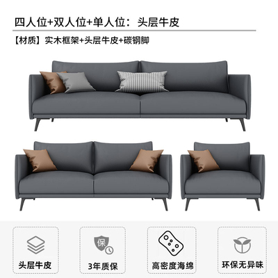 北欧真皮办公室h沙发简约现代休闲商务接待会客三人位沙发茶几组