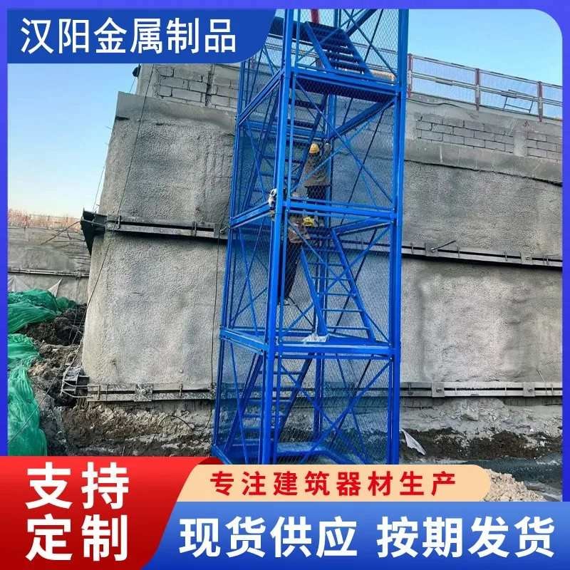 建筑工地施工箱式爬梯墩柱u梯笼组合式安全爬梯基坑组合框架式梯