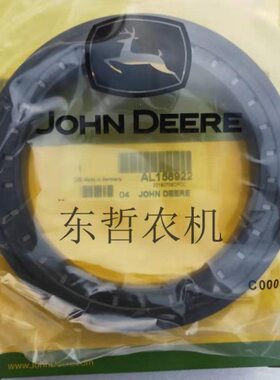 迪尔904-1404拖拉机配件AL158922/YZ91452后轮半轴油封摩擦环后桥