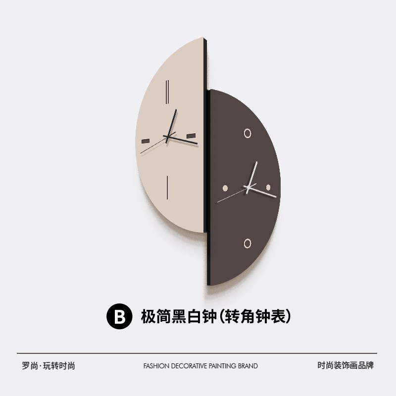 现代简约客厅挂钟黑白家用挂墙双面拐角转角钟表O2024新款创意时