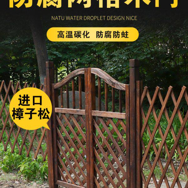 防腐木栅栏门花园围栏门庭院篱笆室外实木门别墅户外小院子门护栏