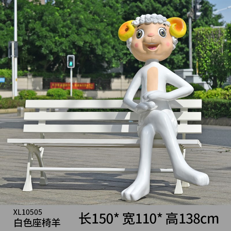 户外卡通动物座椅雕塑玻璃钢网红休闲公园椅园林S景区长椅商场摆