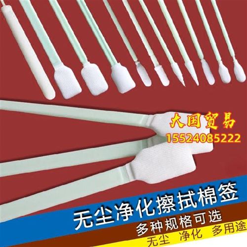 光学净纺纤维棉签尘静电p无防棉签无化布工业耗材大号QSW8-W47白B