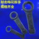 100mm 单头梅花扳手敲击梅花扳手30