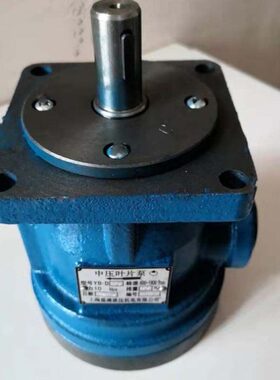中压叶片泵YBD6.3 YBD10 YBD12 YBD16 YBD20 YBD25 YBD32 YBD40