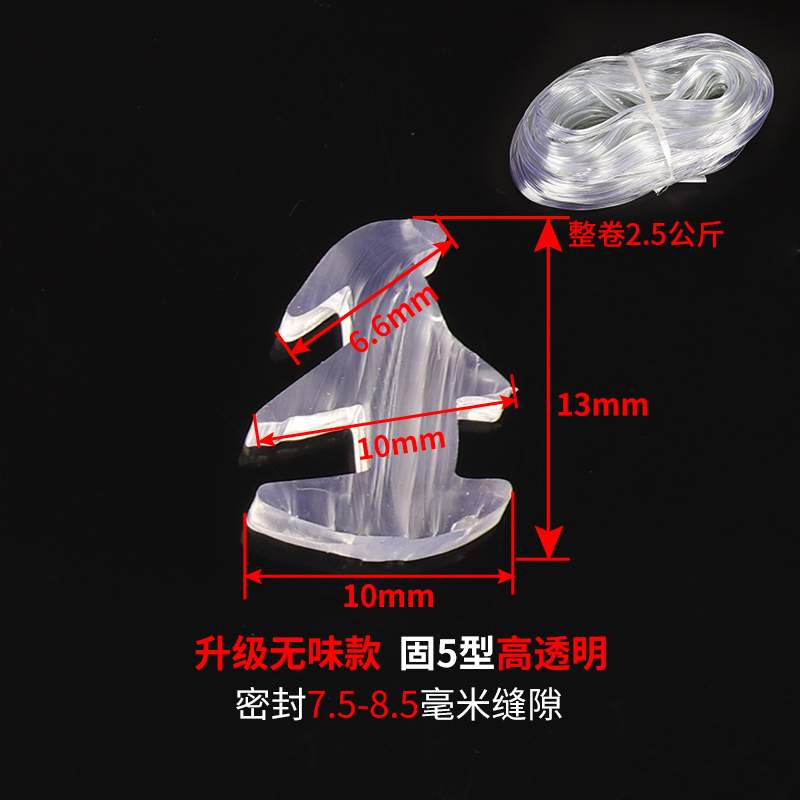 铝合金门窗密封条玻璃固定压条x窗户密封胶条老90推拉卡条嵌条挡