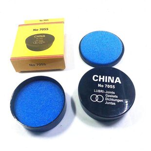 密封油 CH手表防水圈自动粘加防水油 修表工具 NO.7055