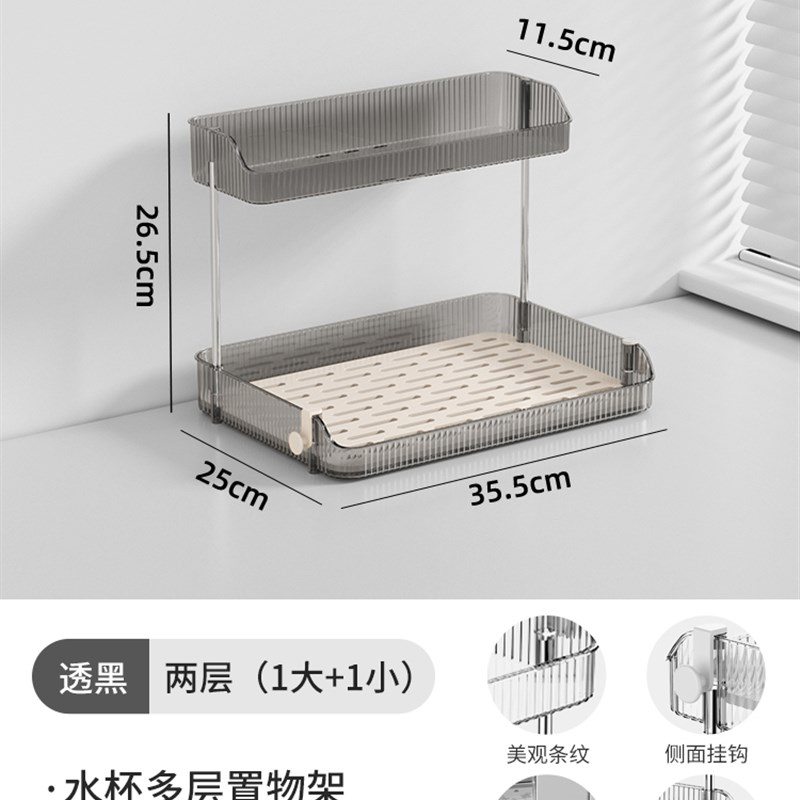 杯子收纳置物架咖啡水杯s茶杯架子竖纹带挂篮桌面双层沥水托盘杯