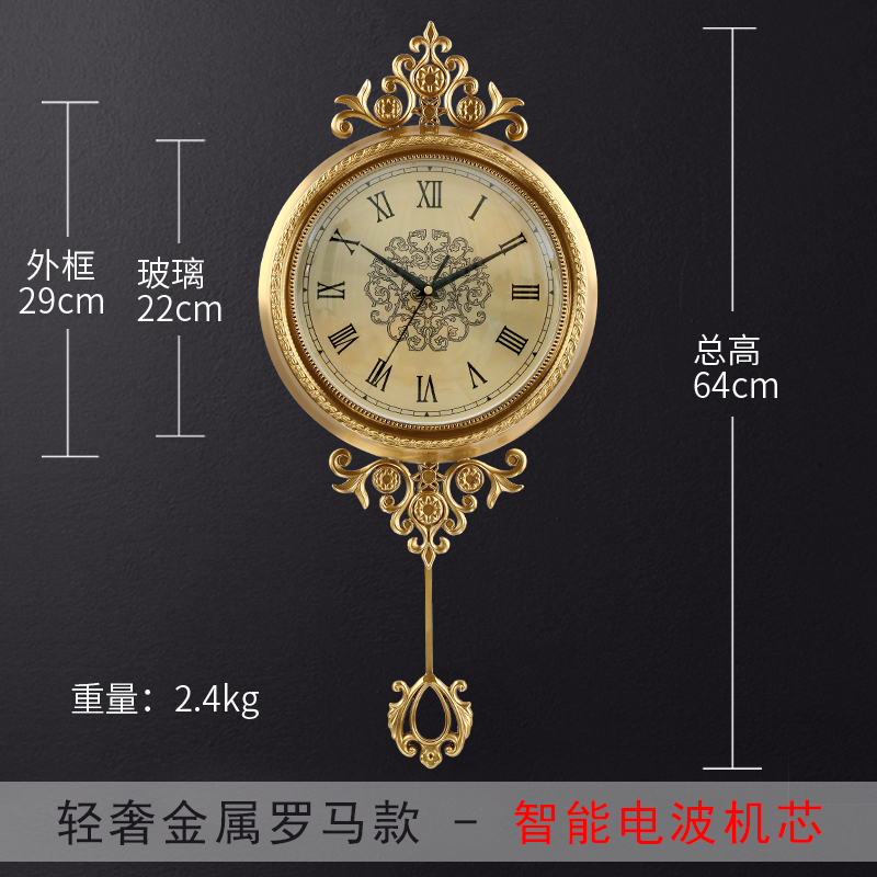 欧式纯铜挂钟客厅现代简约轻奢钟表家用时尚N北欧创意个性摇摆时