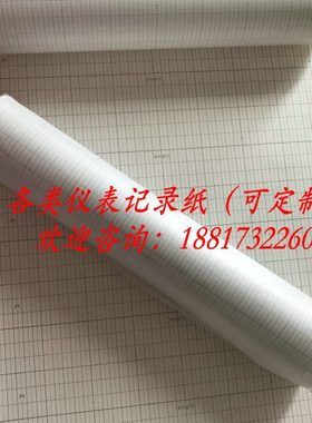 XWCJ热处理仪表K0-1300℃卷式记录纸天章27027西北记录纸X270-027