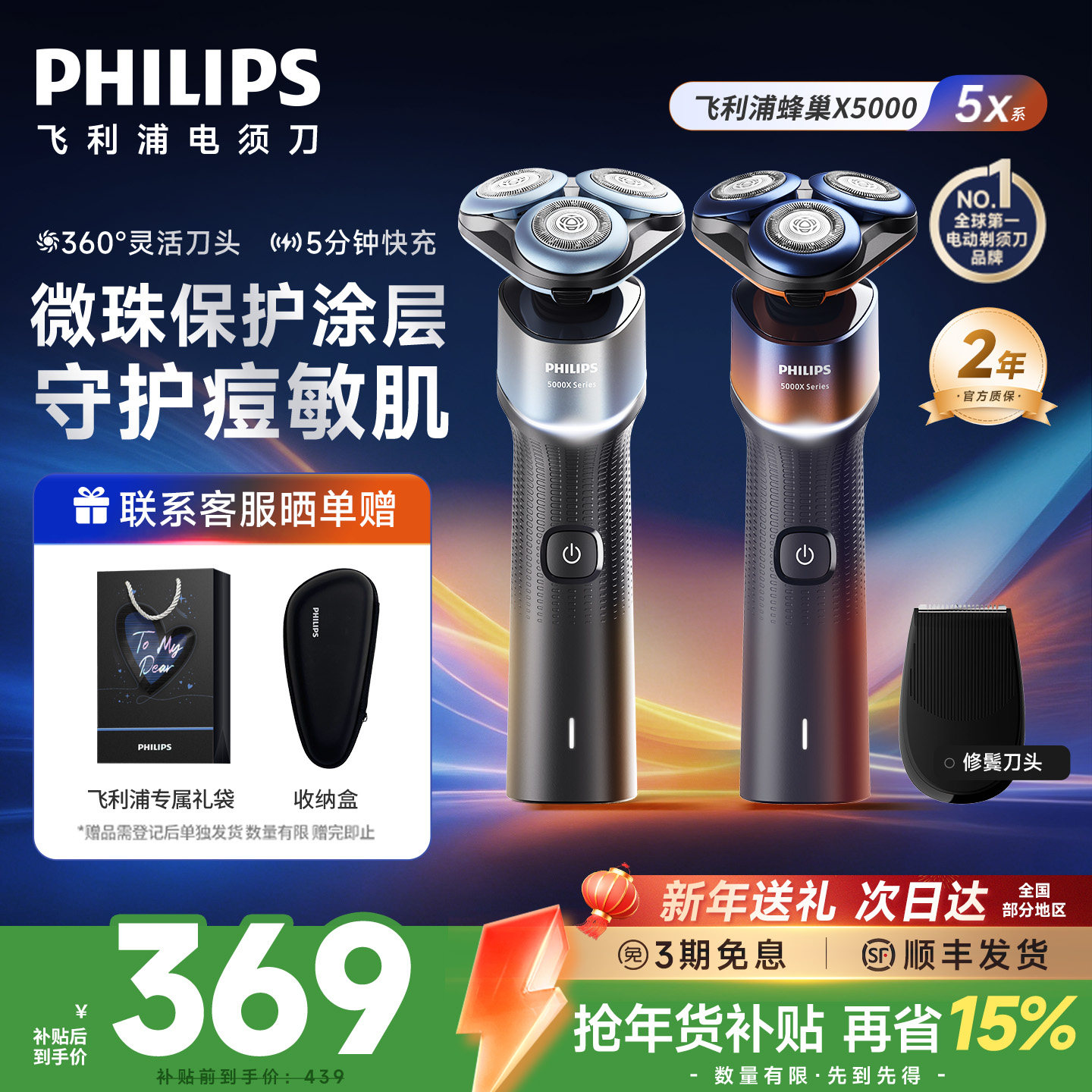 ��������������ֵ綯���뵶5012�κ����䳲5Xϵ5006�ٷ��콢�� 337Ԫ