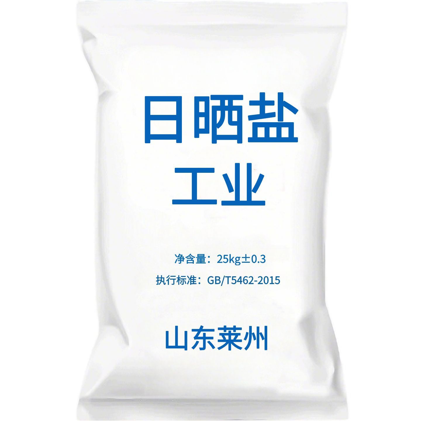 日晒工业盐水产鱼塘养鱼消毒杀菌