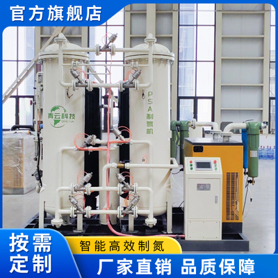 高纯度大型工业制氮机