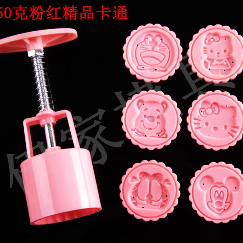 50g63克手i压 广式卡通可爱猫鼠 冰皮无忧绿豆冰糕点月饼模具