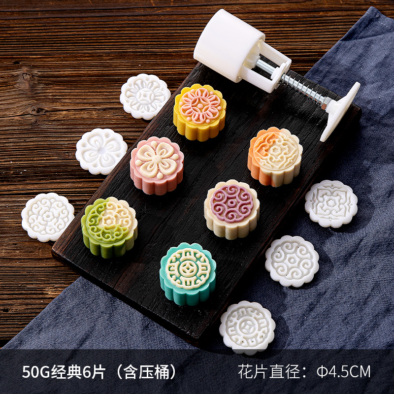 中秋月饼模具 制作绿豆糕模型印具手压卡通糕Q点馒头冰皮压花家用