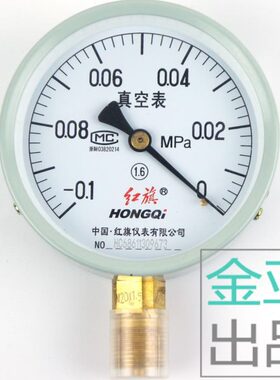 红旗hongqi压力表Y100-1.6MPA级水压表真空表气压表锅炉表4分DN15