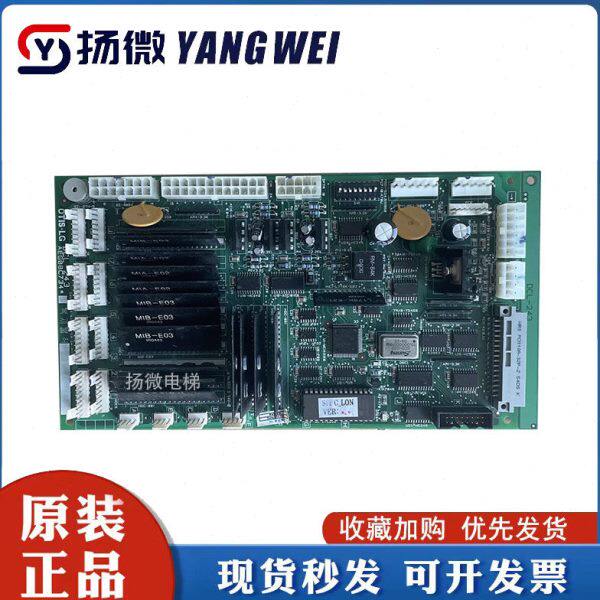 星玛LG电梯轿厢通讯板DCL-240 242 244 243 原装工程实拍促销热卖