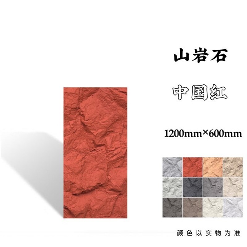 PU山岩石网红背景墙轻质PU石皮C文化站酒店人造岩石室内外墙砖装
