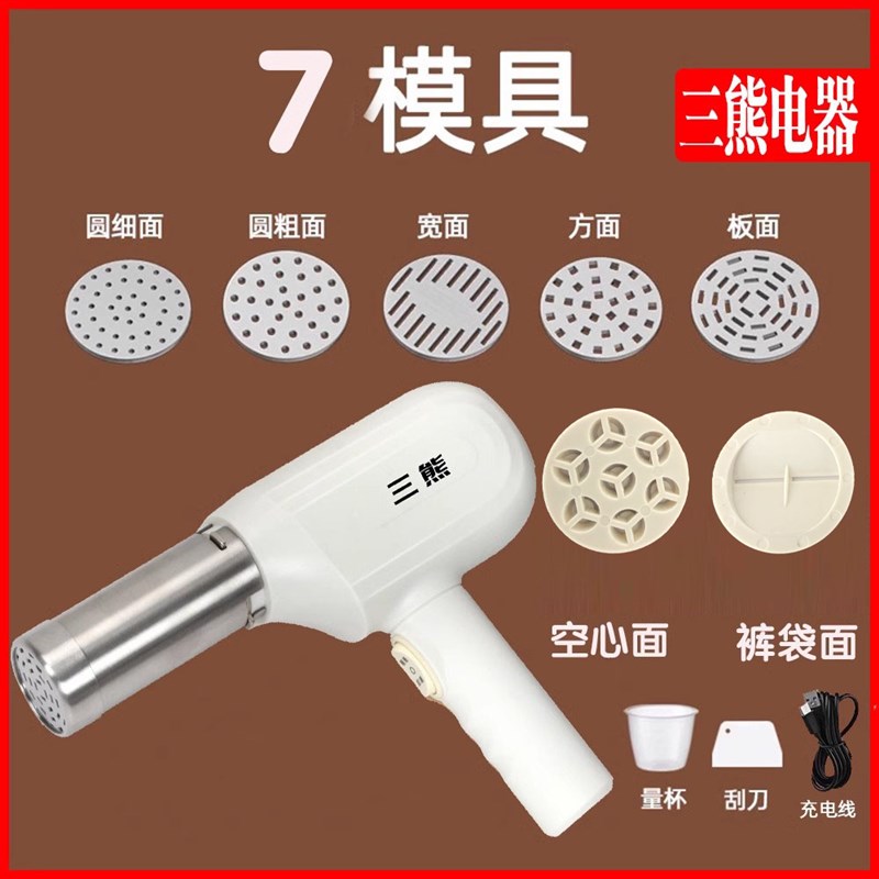 新款2024面条机家用全自动手持压面机小K型电动饸络机和面压面条