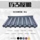 2mm全尺寸仿古单面一体瓦中式 庭院围墙屋顶屋檐挡雨板塑料琉璃瓦