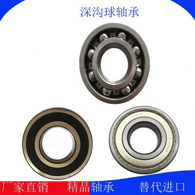 电机深沟球轴承 6218 Z ZZ RS 2RS ZNR 2Z RZN  尺寸：85*150*28