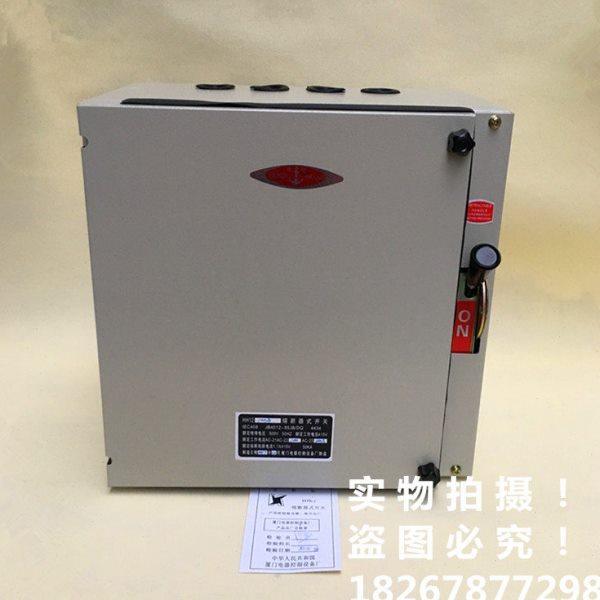 熔断式铁壳负荷开关HH12-315/3 315A封闭式铁壳开关,电子/电工,其它,淘宝优惠券,粉丝福利购,淘宝优惠卷