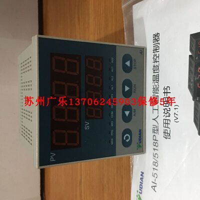 厦门宇电  AI-518-A(96x96mm)-V24(MIO)-G(OUTP)-L2(ALM)-L2(AUX)